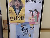 추석명절프로그램"명화극장..