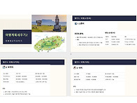 10월 2째주 준비가정프로그..