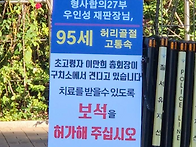 [법원 앞에서] &ldquo;국위선양..