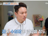 천지일보, 김민교 “병원장..