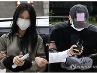 천지일보, ‘손흥민 협박 ..