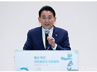 천지일보, “효는 국민통합..