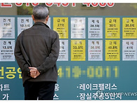 천지일보, 공시가 급등에 ..