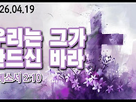 2026년 4월 19일 오전 "..