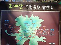 2024.11.23 순천 조계산