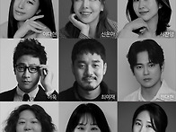 연극 세컨드 액트