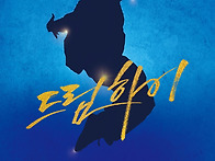 드림하이