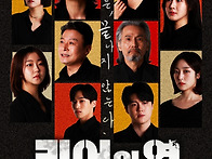 리어의 역