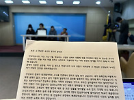 제주 사망교사 아내 “김광..