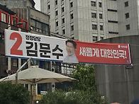 김문수, 경기도지사 시절 ..