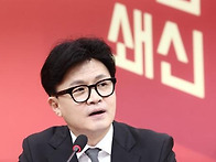 한동훈 "용산, 예스냐 노..