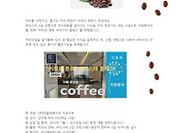 [모집안내] 재능 ..