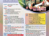 제30회 경기도사진..