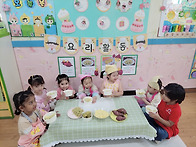 믿음반 친구들의 "고구마경..