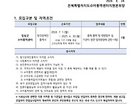 임실군수어통역센터 청각장..