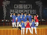 제21회 대통령기 ..