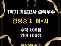 2025학년도 1학기..