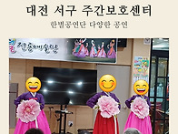 대전 둔산동 탄방동 인근 ..