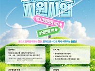 대전 무료 청년 취업 지원..