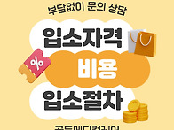 대전 주간보호센터 비용 ..