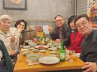 2026년 2월 정모겸 신년회!