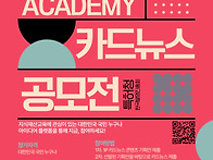 2025년 IP 아카데미 카드..
