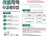[한국발명진흥회] 2026년..