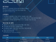 [한국발명진흥회] 2026 ..
