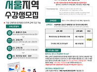 [한국발명진흥회] 2026년..