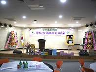 개금산악회 제26차 정기총..