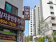 서울 양천구 신정동 아파트..