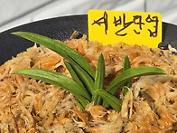 서반단엽
