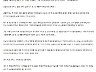 금값 4천900달러 ..
