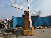 windmill 완성