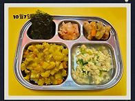 10월 1주 식단