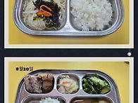 8월3주 식단