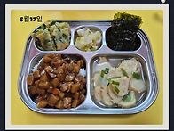 6월3주 식단