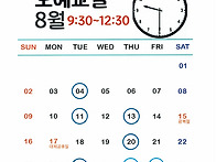2026년 문화예술교..