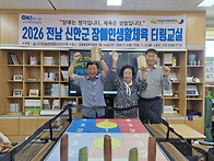 8월 터링교실