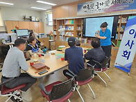 (사)전남농아인협회 신안군..