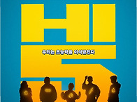 6월 가치봄 영화 상영 안..