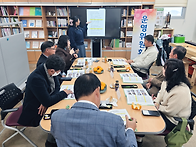 2025년 운영위원회 제4차..