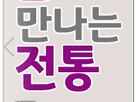 2025 문화예술교육 지원사..