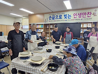 2026년 문화예술교육 지원..