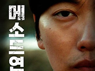 2026년 3월 가치..