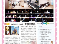 송도 예담피아노 ..