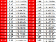 제22대 국회의원 ..