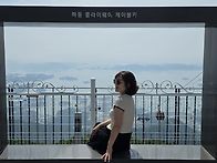 사천하동