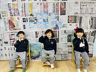 💛신문지데이🗞️💛