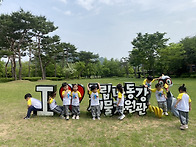 &#128153;푸른-봄소풍&#128153;